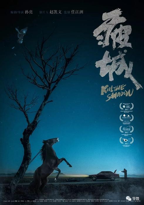 仿制日本湘南工科大学文凭毕业证